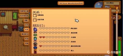 星露谷物语手游闪退怎么办?1