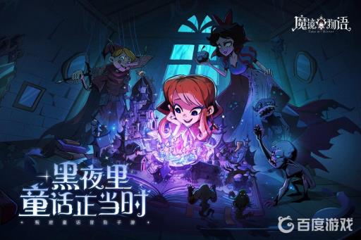 魔镜物语黄沙之地怎么没有最后boss怎么办?1