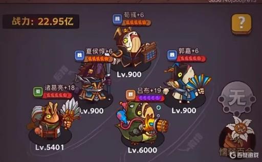 咸鱼之王咸将塔851