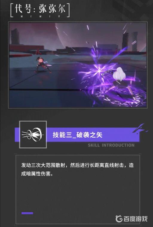 深空之眼霍德尔怎么样?6