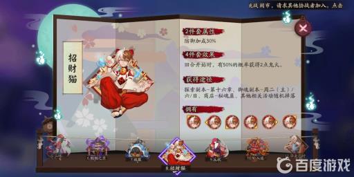 阴阳师sp蝉冰雪女御魂怎么搭配?2