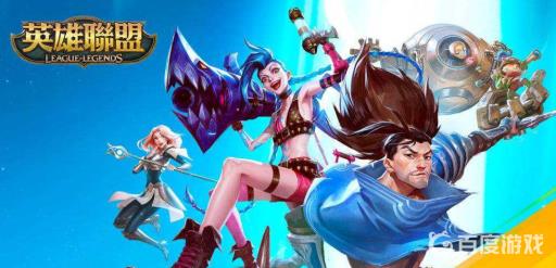 lol手游qq登不进去怎么办?_英雄联盟手游qq登不上去