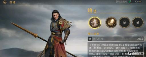 重返帝国650抽出什么?1