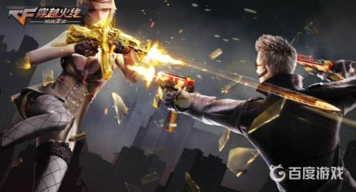 cfm海骑士皮肤在哪兑换?1