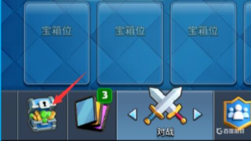 皇室战争怎样获得巨人?_皇室战争获得巨人攻略详解