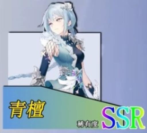 玛娜希斯回响角色排行是什么样的?2