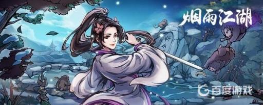 烟雨江湖通关文碟有什么用?1