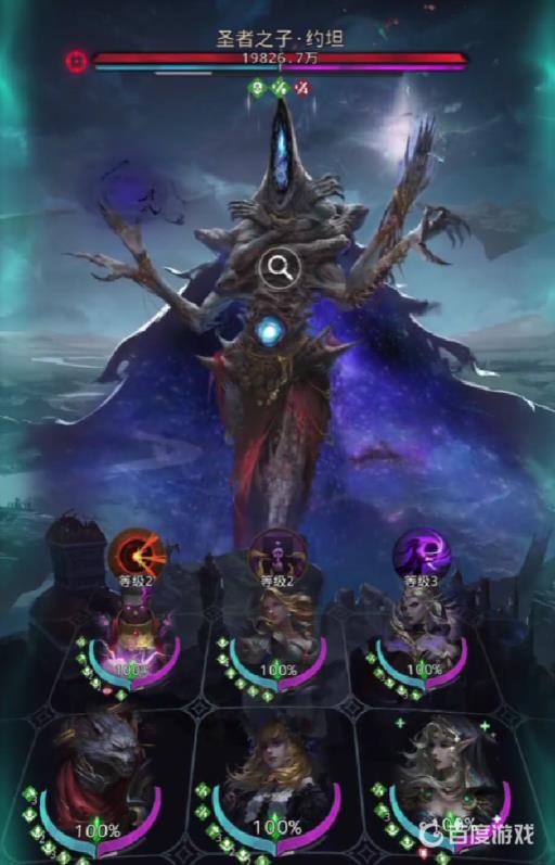 地下城堡3汲魂宝冠在哪?4