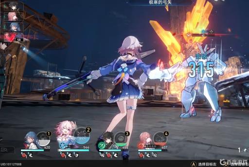 星穹铁道均衡一怎么过?8