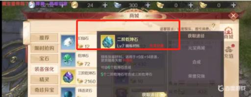 完美世界荣誉兑换什么比较好?1