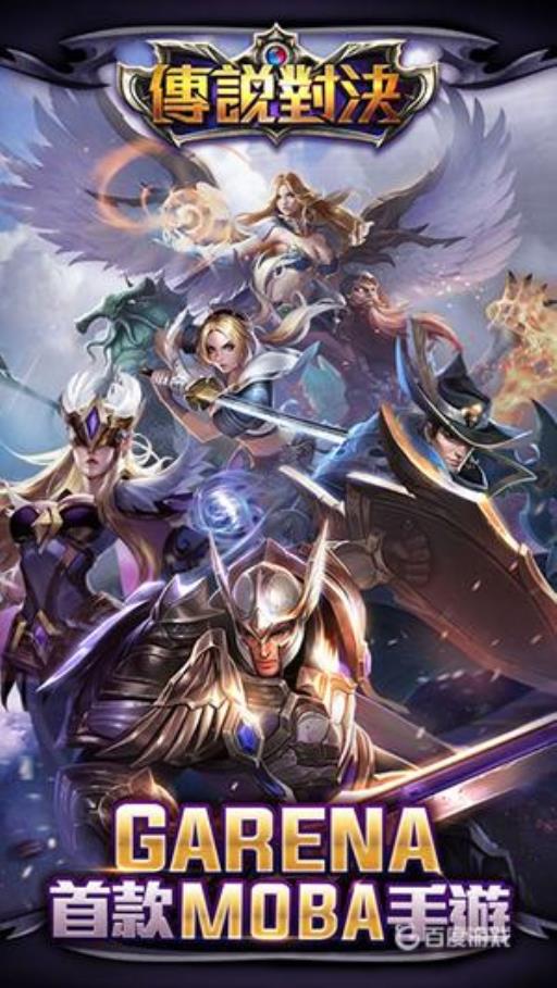 传说对决韩信是哪一个?2