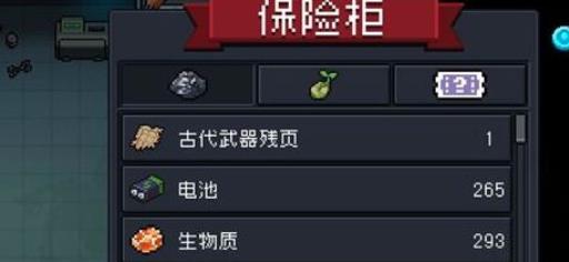 元气骑士中古代武器残页有什么用?2