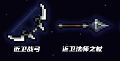 元气骑士中古代武器残页有什么用?3