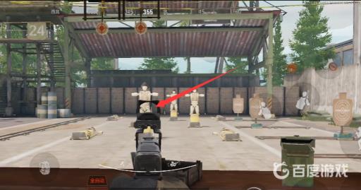 暗区突围准心点怎么设置?6