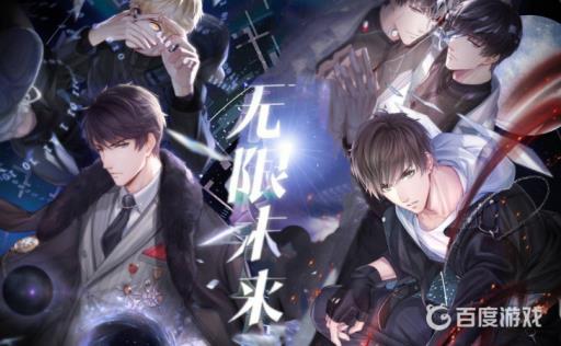 恋与制作人用什么登录?1