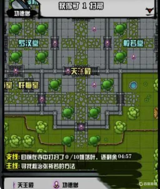 江湖风云录横练怎么home?_江湖风云录横练护体怎么练满级