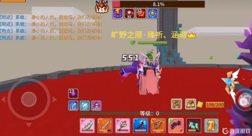 奶块扩散提升多少伤害?1