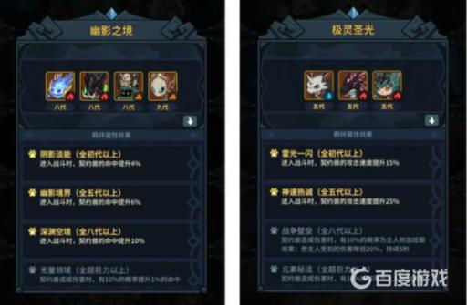 提灯与地下城大秘境9怎么过?3