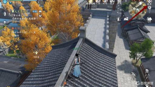 逆水寒凌云神霄时装怎么得?1