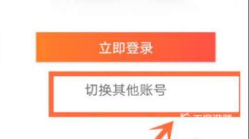 创造与魔法账号丢了怎么找回?3