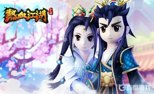 热血江湖善恶值有什么用?1