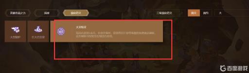 金铲铲大买特买能保留几回合?1