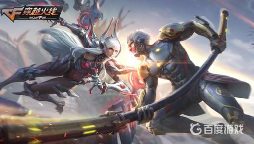 cf手游骑士币兑换在哪里?1