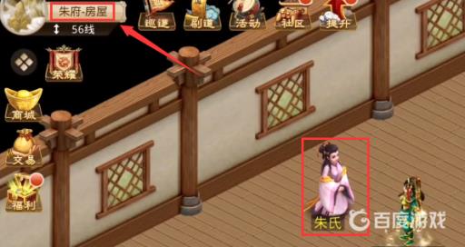 问道聚仙镇朱氏在哪里?2