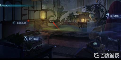 第五人格23赛季长明灯在哪里?5