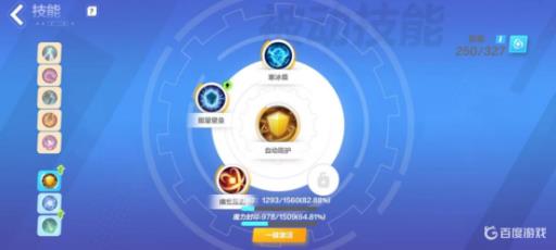 火炬之光无限能切换职业吗?2