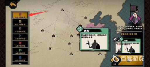 无悔华夏开局选哪个国家?3