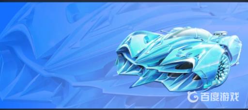 QQ飞车手游s星煌和冰魄哪个好?1