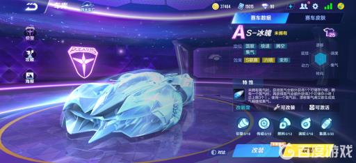 QQ飞车手游s星煌和冰魄哪个好?2