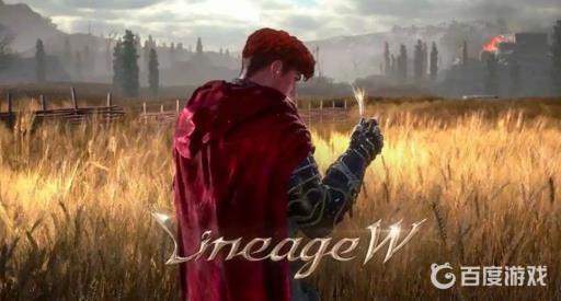 天堂W十字弓任务怎么接?1