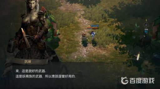 天堂W十字弓任务怎么接?4