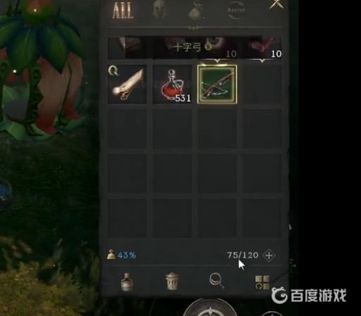 天堂W十字弓任务怎么接?5