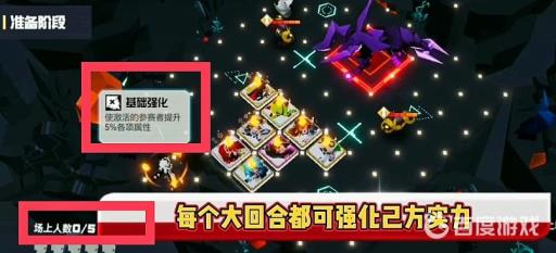 凹凸世界30级考核怎么过?3