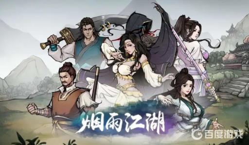 烟雨江湖502和僧棍哪个适合过副本?1