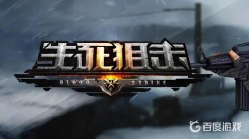 生死狙击冒险庆典在哪?_生死狙击冒险庆典图文攻略