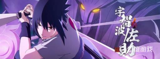 火影忍者须佐组合技怎么操作?1