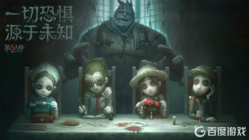 第五人格开锁密码是什么?1