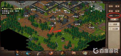 烟雨江湖九儿娘在哪?2