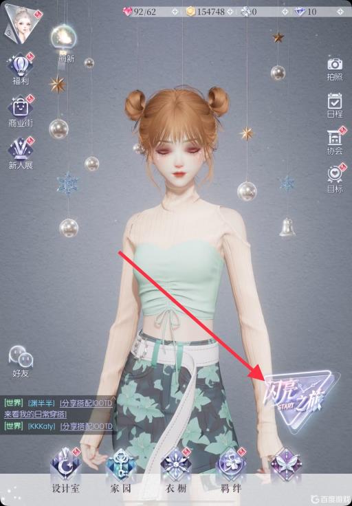 以闪亮之名怎么跳过剧情?_以闪亮之名跳过剧情的游戏