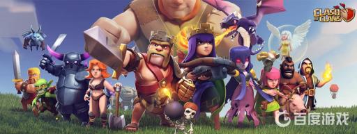 coc为什么要分服?1