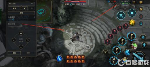 英雄联盟手游计分板怎么调位置?5