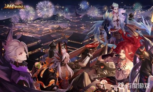 决战！平安京怎么账号注销?1