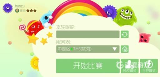 球球大作战空白名代码是什么?3
