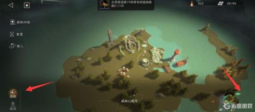 重返未来1999怎么获得孤屿?1