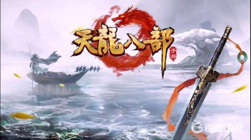 天龙八部武器宝石发光哪个最炫?1