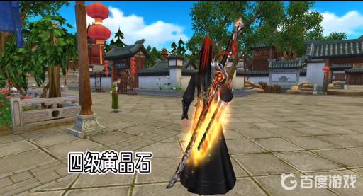 天龙八部武器宝石发光哪个最炫?2